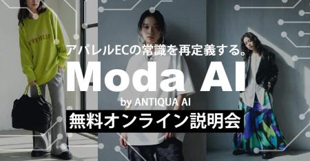 撮影なしで“売れる商品画像”は作れるのか？｜無料オン