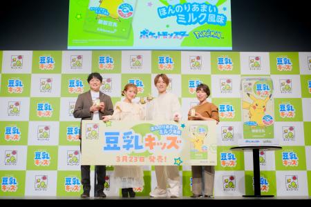 キッコーマン「豆乳キッズ」新商品発表会に俳優の杉浦