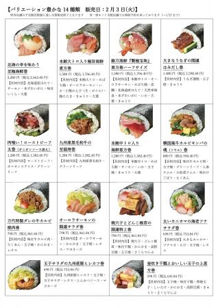 物価高でも賢く贅沢に！家族のニーズに対応した充実の