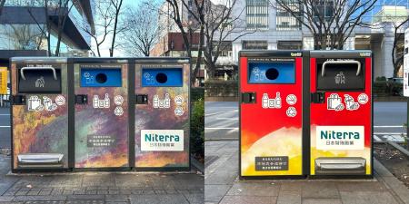 東京・表参道のスマートゴミ箱「SmaGO」が冬デザイン