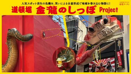 オズマピーアールがPR戦略を立案・実行した2つのプロ