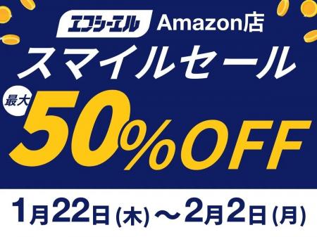【最大50%OFF】車のライト専門店エフシーエル(fcl.)Am