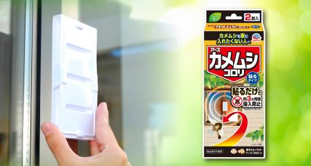 不快害虫の侵入シーズンを未然に防ぐ新提案！　utf-8