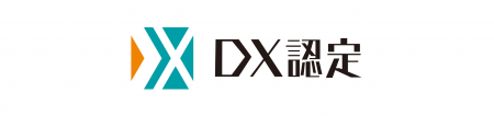 コマツ株式会社　経済産業省「DX認定事業者」のutf-8