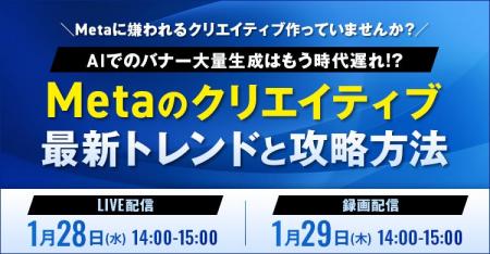 Metaに嫌われるクリエイティブ作っていませんか?クリ Metaに嫌われるクリエイティブ作っていませんか?クリ