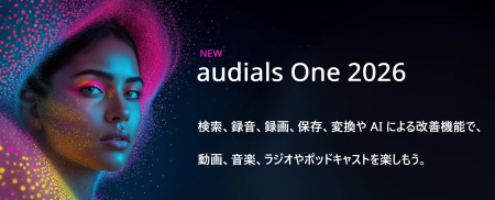 期間限定40%オフ！主要配信サービスに対応した高品質