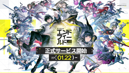 事前登録3,500万人突破の3Dリアルタイム戦略RPG『アー 事前登録3,500万人突破の3Dリアルタイム戦略RPG『アー