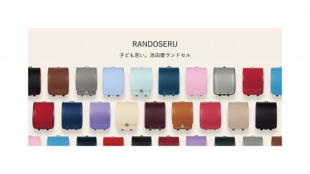 マルイ初出店！「ひとつ、ひとつに、子ども思い」ラン