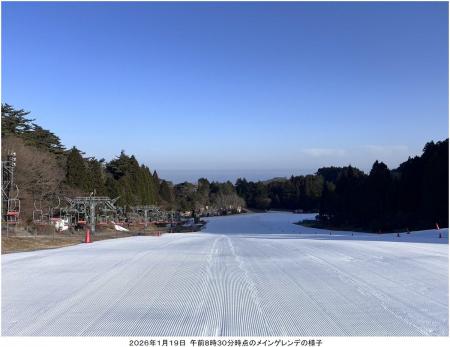 六甲山スノーパーク 全面滑走可能！ ～1月24日（土）
