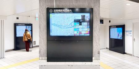 Osaka Metro淀屋橋駅に最新のタッチ式デジタルサイネ Osaka Metro淀屋橋駅に最新のタッチ式デジタルサイネ