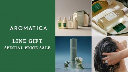 【今だけの特別価格】韓国発・アロマテラピー発想のス 【今だけの特別価格】韓国発・アロマテラピー発想のス