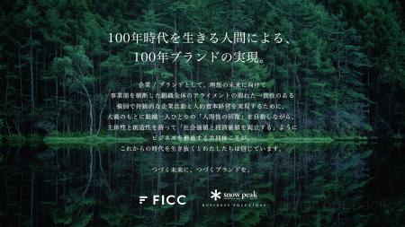 「人間性の回復」と「内発的動機」から組織を変革する