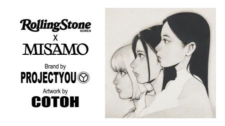 PROJECT YOUが【Rolling Stone Korea x MISAMO】の特