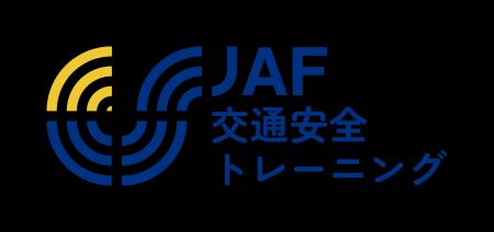【導入事例】JAFトレ導入後の効果や導入理由について