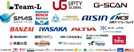 「第5回整備事業者アワード2026」スポンサー企業を発