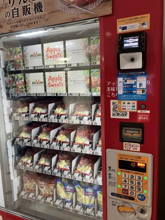 エム・ピー・ソリューション、大阪（伊丹）国際空港の