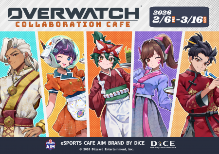 『オーバーウォッチ2』×eSPORTS CAFE AIM & DiCE コラ