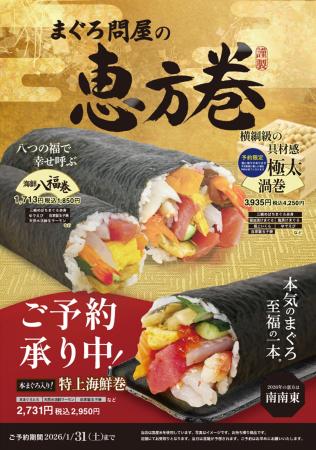 海と食の神様、神奈川県三崎―”海南神社”―で御祈祷。ま 海と食の神様、神奈川県三崎―”海南神社”―で御祈祷。ま