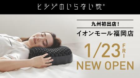 シリーズ累計販売個数100万個突破の『ヒツジのいutf-8