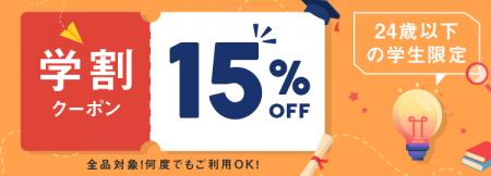 若い世代のセルフケアと健康意識を応援！ベストutf-8