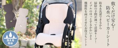 赤ちゃんとのお出かけを、もっと心地よくGrinLabutf-8 赤ちゃんとのお出かけを、もっと心地よくGrinLabutf-8