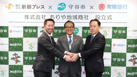 株式会社新朝プレスは、2024年度ふるさと納税額関東一