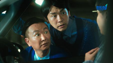 かまいたちさん出演！愛車買取オークションセルカTVCM