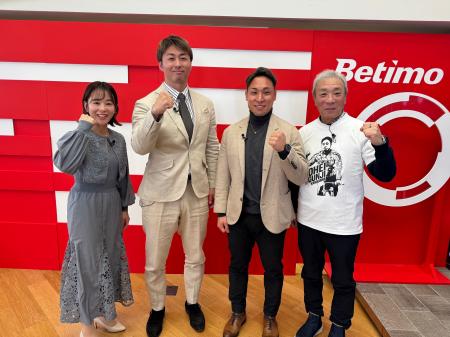新トーク企画「Betimoプレミアムトーク」開始のお知ら