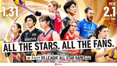 選手入場から表彰式、バックヤードの様子など特別映像 選手入場から表彰式、バックヤードの様子など特別映像