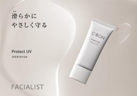 肌、こころ満ちる フェイシャリストシリーズより素肌