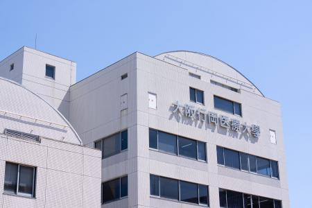 大阪行岡医療大学、理学療法士を目指す新入生へ「入学 大阪行岡医療大学、理学療法士を目指す新入生へ「入学