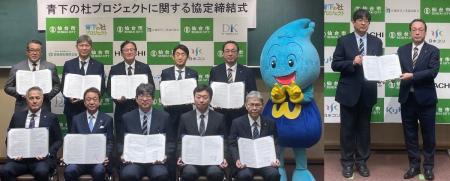 【日水コン】宮城県仙台市「青下の杜プロジェクト」へ