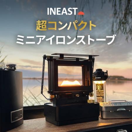 手のひらサイズのコンパクトサイズなのに本格派のINEA