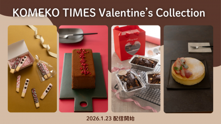 好きな人に!自分用に!手作りチョコでバレンタインを 好きな人に!自分用に!手作りチョコでバレンタインを