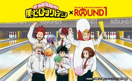 アニメ『僕のヒーローアカデミア』と『ROUND1』のコラ