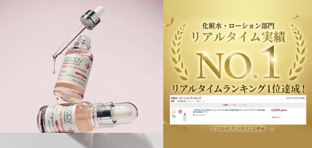 【楽天ランキング1位※】「塗る水光PDRN」で話題。韓国