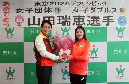 デフリンピック卓球女子日本代表・山田瑞恵選手が荒川