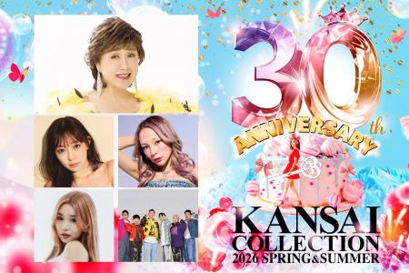 【KANSAI COLLECTION 2026 SPRING&SUMMER】ラスボス 【KANSAI COLLECTION 2026 SPRING&SUMMER】ラスボス