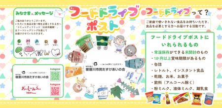 【報道関係者各位】