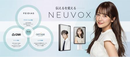 FEIDIAS、“まるで人間同士のようなテンポの良い会話”