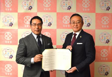 岩倉市と株式会社ジーアイビーが連携協定を締結