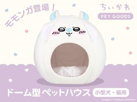 公式ECサイト「粧美堂ONLINE STORE」にて発売中の「ち