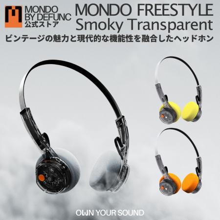 オーディオブランド MONDO BY DEFUNCの新商品「Futf-8