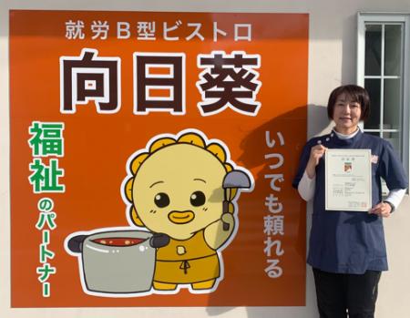 滋賀の特産品「近江茶ジェノベーゼ」、京都・煎茶道体