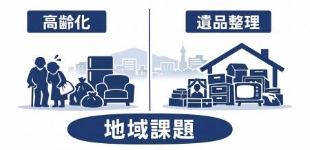 仙台市に「出張買取はなまる 仙台店」が新規オープン