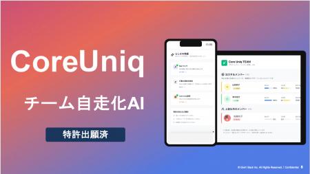 「管理職になりたくない」72%の時代に挑む--チーム自
