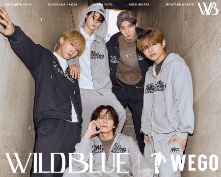 5人組ボーイズグループ「WILD BLUE」とのコラボレーシ