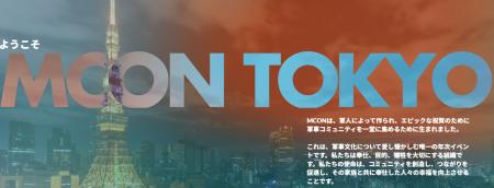 軍事文化を祝う国際イベント「MCON TOKYO」でCBDの活