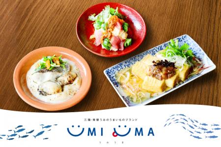 生産者の想いをつなぐ「三陸・常磐UMIUMA（うみうま）