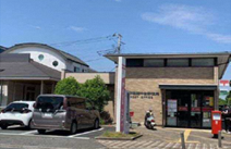 四街道市内の一部郵便局でマイナンバーカードに関する